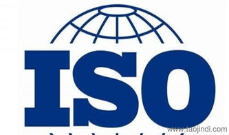 iso認(rèn)證咨詢 費(fèi)用 iso9001 2015認(rèn)證