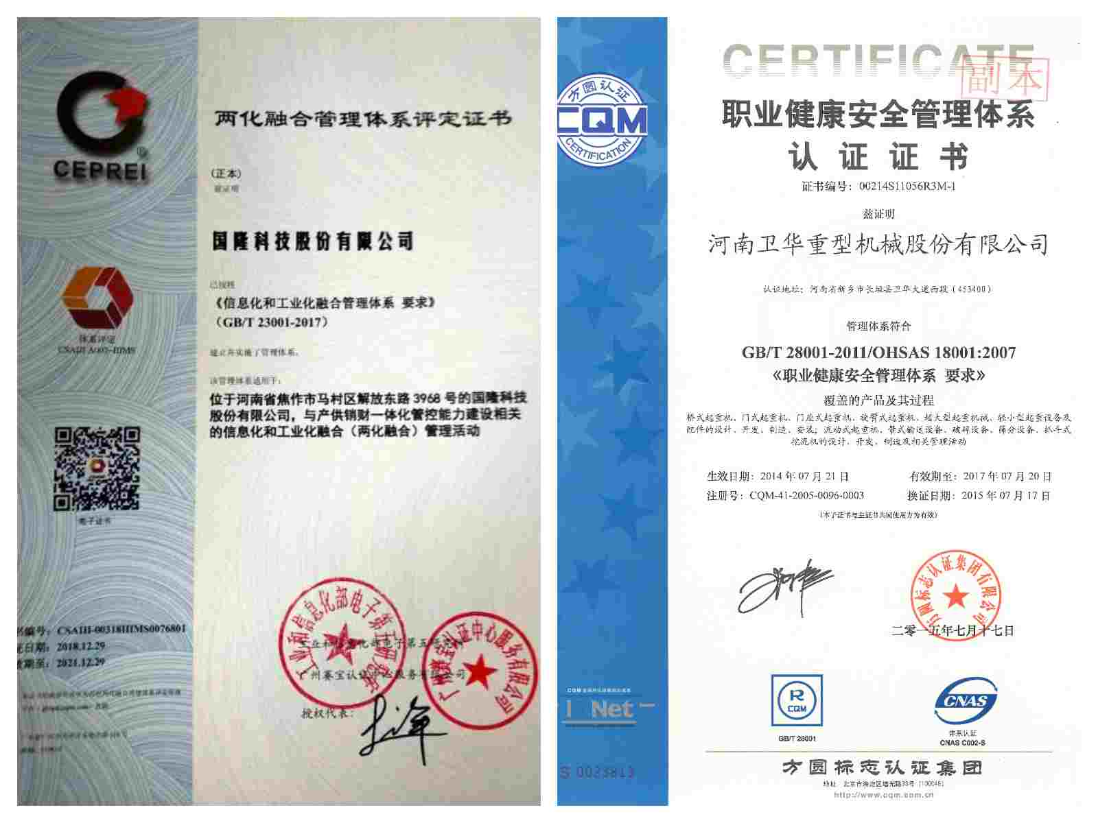 鄭州ISO9001認證咨詢價格解析 選擇煌堉企業(yè)管理咨詢的考量