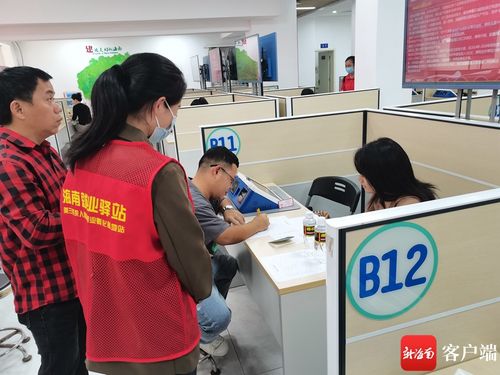 幫扶43名殘疾人士求職 海南就業(yè)驛站開展春風(fēng)行動職業(yè)中介活動