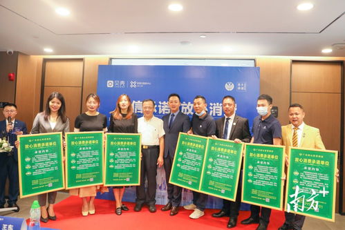 保障購房者權(quán)益，珠海消委會攜手中介公司舉行“誠信承諾”主題活動