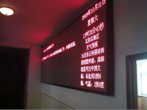 探索LED大屏高清圖像的視覺盛宴 北京銳昱智科科技有限公司的LED室內(nèi)屏解決方案